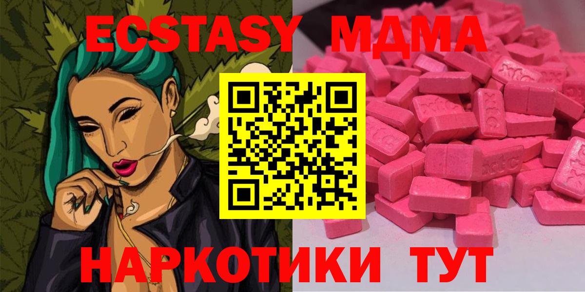 ЭКСТАЗИ Punisher Нижнеудинск