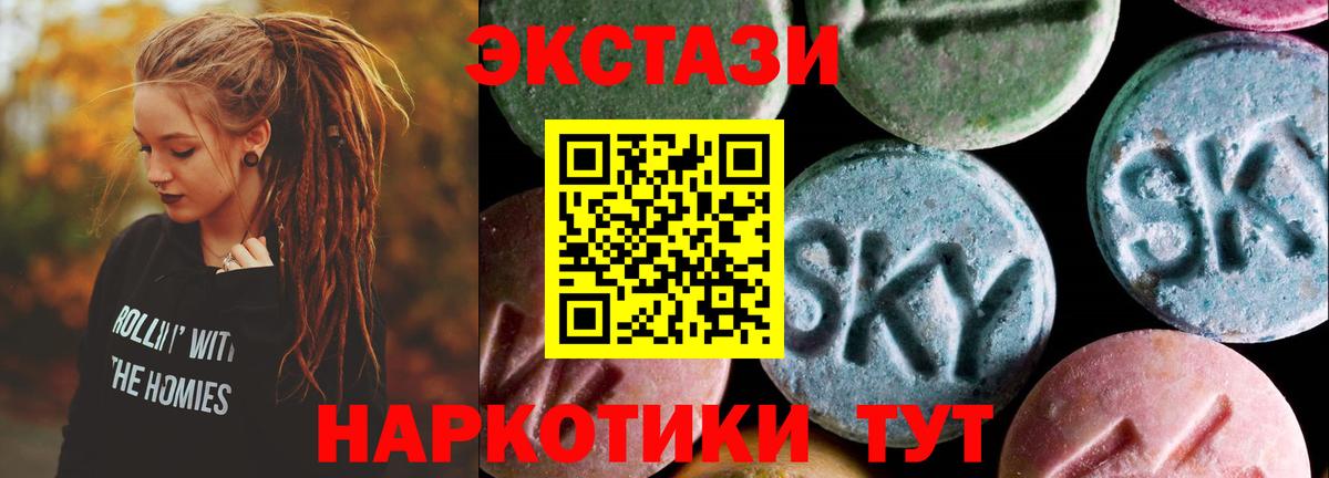 Меф кристаллы  COCAIN  МАРИХУАНА  Вход с VPN  MDMA  Нижнеудинск  ГАШИШ 