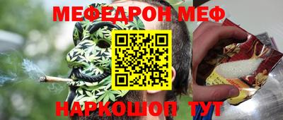 эйфоретик Сланцы