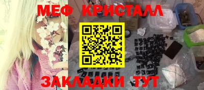прущие грибы Славянск-на-Кубани