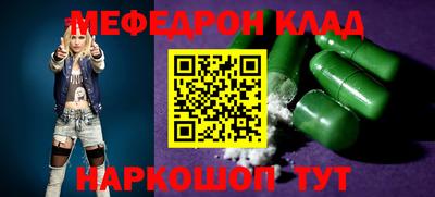 эйфоретик Сланцы