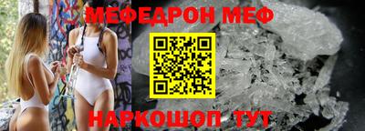 прущие грибы Славянск-на-Кубани
