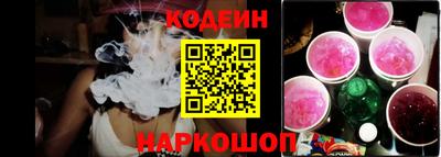 эйфоретик Сланцы