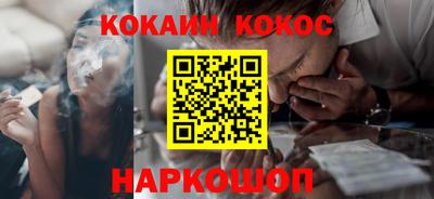 эйфоретик Сланцы