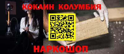 прущие грибы Славянск-на-Кубани