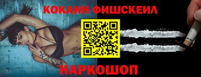 прущие грибы Славянск-на-Кубани