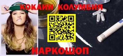 прущие грибы Славянск-на-Кубани