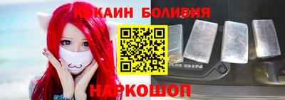 эйфоретик Сланцы
