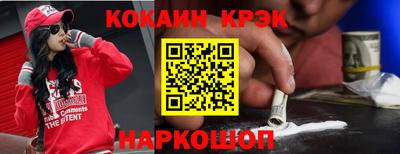 меф Славгород