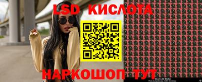 эйфоретик Сланцы