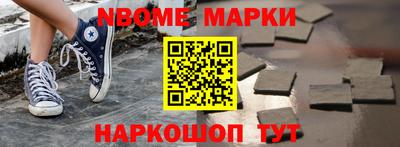 прущие грибы Славянск-на-Кубани