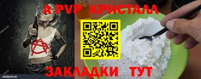 эйфоретик Сланцы