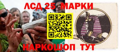 прущие грибы Славянск-на-Кубани