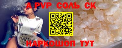 меф Славгород
