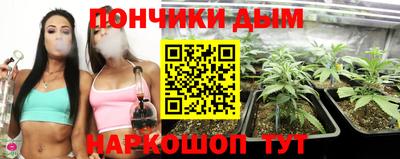 меф Славгород