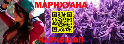 эйфоретик Сланцы