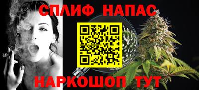 меф Славгород