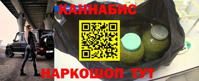 прущие грибы Славянск-на-Кубани