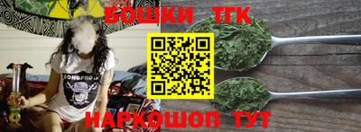 меф Славгород
