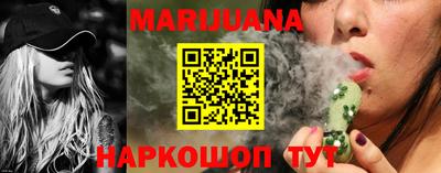 меф Славгород