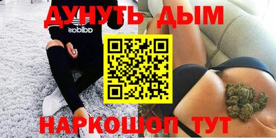 меф Славгород