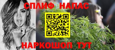 меф Славгород