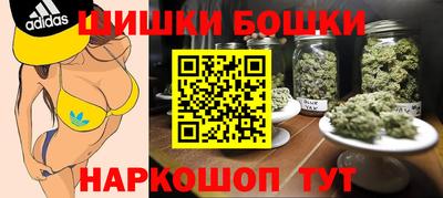 эйфоретик Сланцы