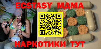 меф Славгород