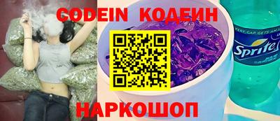 эйфоретик Сланцы