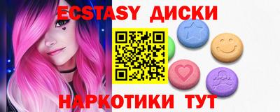 прущие грибы Славянск-на-Кубани