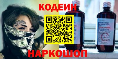 эйфоретик Сланцы