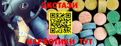 прущие грибы Славянск-на-Кубани