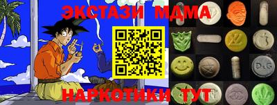 эйфоретик Сланцы