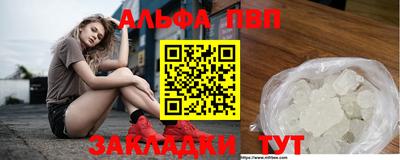 меф Славгород