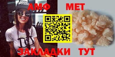 прущие грибы Славянск-на-Кубани