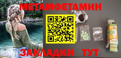 меф Славгород