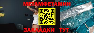 эйфоретик Сланцы