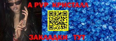 меф Славгород