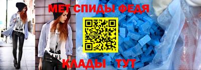 эйфоретик Сланцы
