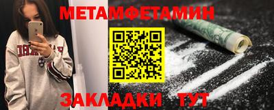 эйфоретик Сланцы