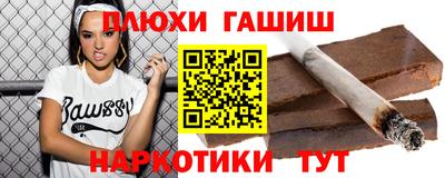 прущие грибы Славянск-на-Кубани