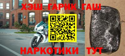 меф Славгород