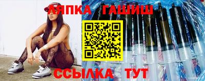прущие грибы Славянск-на-Кубани
