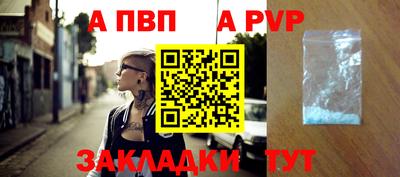 эйфоретик Сланцы