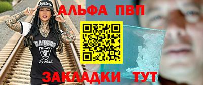 прущие грибы Славянск-на-Кубани