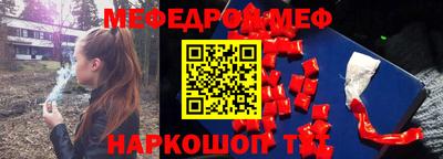 прущие грибы Славянск-на-Кубани