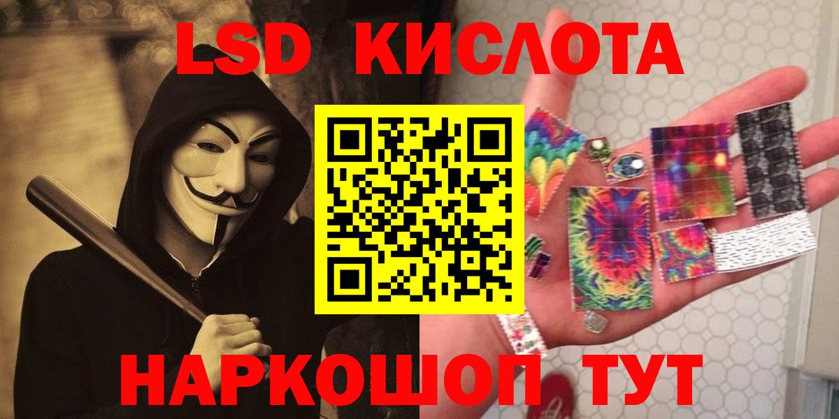 LSD-25 экстази ecstasy  Вход с VPN  Лсд 25 экстази ecstasy  Нижнеудинск 