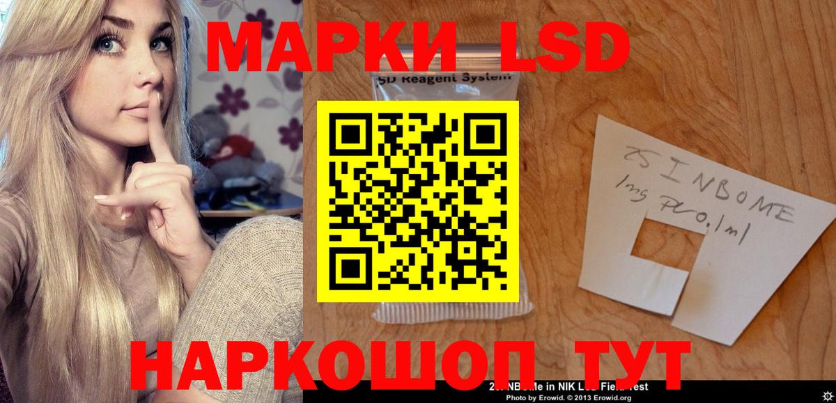 ЛСД экстази ecstasy Нижнеудинск