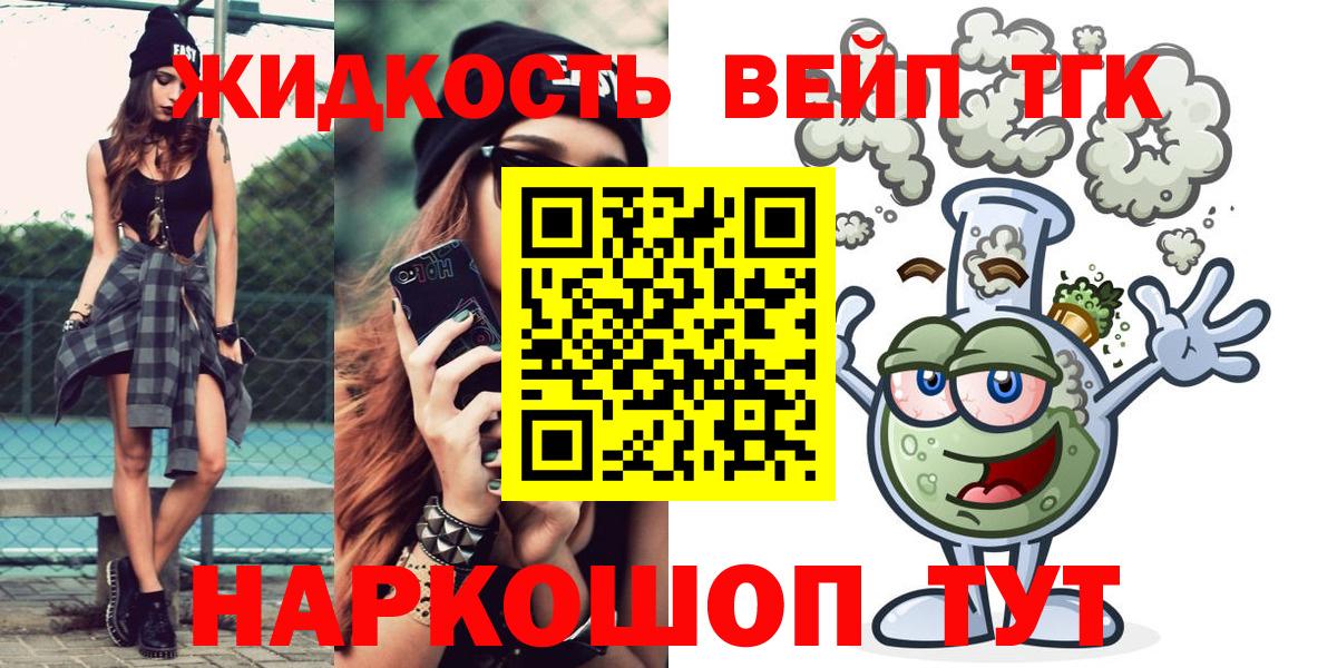 ТГК Wax Нижнеудинск